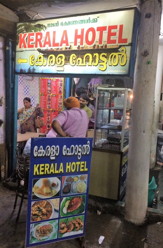 INA Market-Kerala Hotel